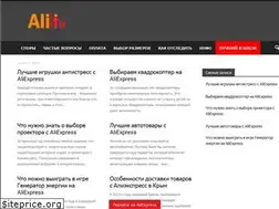 Sites similar to alijournal.ru