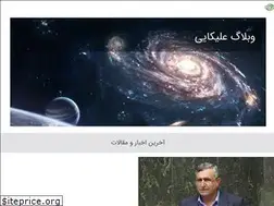 Sites similar to alikaee.ir