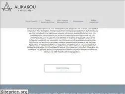 Sites similar to alikakou.gr