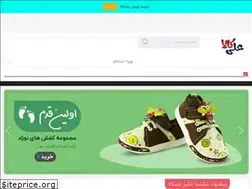 Sites similar to alikala.ir