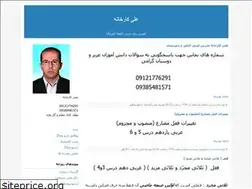 Sites similar to alikarkhaneh.blogfa.com