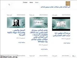 Sites similar to alikayali.wordpress.com