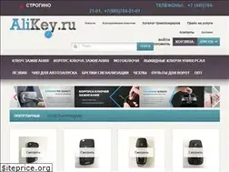 Sites similar to alikey.ru