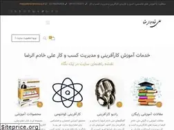 Sites similar to alikhademoreza.ir