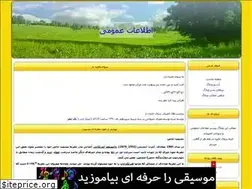 Sites similar to alikhani-mahdi.blogfa.com
