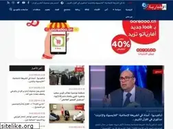 Sites similar to alikhbariaattounsia.com