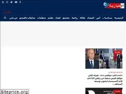 Sites similar to alikhbariaattounsia.oxa.cloud