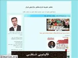 Sites similar to alikhooyeh.blogfa.com