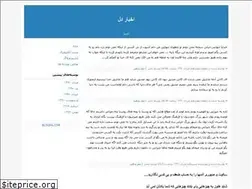 Sites similar to alikiyanifard.blogfa.com