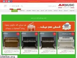 Sites similar to alikmusic.org