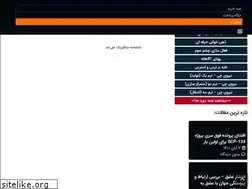 Sites similar to aliland.ir