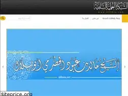 Sites similar to alilmia.com