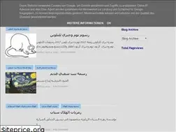 Sites similar to alilmu12.blogspot.com