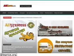 Sites similar to alilove.ru