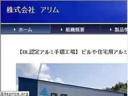 Sites similar to alim.co.jp
