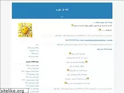 Sites similar to alimehr7.blogfa.com