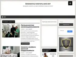 Sites similar to alimentik.ru