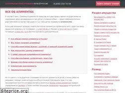 Sites similar to alimenty-expert.ru
