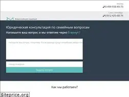 Sites similar to alimenty.ru