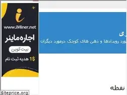 Sites similar to alimirzaee-f.blogfa.com