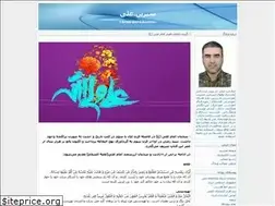 Sites similar to alimmm.blogfa.com