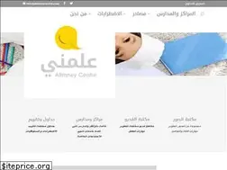 Sites similar to alimneycentre.com
