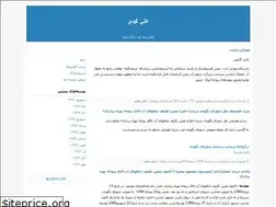 Sites similar to alimohammadi.blogfa.com
