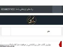 Sites similar to alimohammadian.com