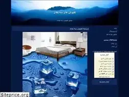 Sites similar to alimomeni1997.blogfa.com
