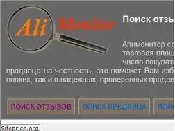 Sites similar to alimonitor.ru