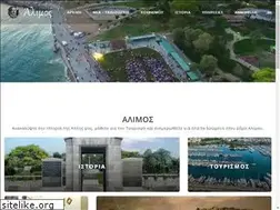 Sites similar to alimos.gov.gr