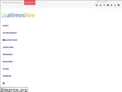 Sites similar to alimoslive.gr