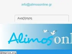 Sites similar to alimosonline.gr