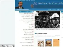 Sites similar to alimovahedian.com