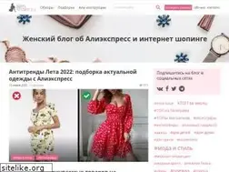 Sites similar to alimshake.ru
