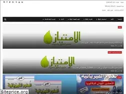 Sites similar to alimtiaze-educ.blogspot.com