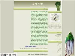 Sites similar to alinaeime.blogfa.com