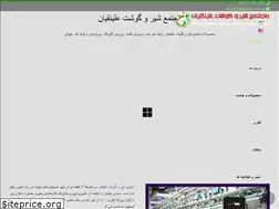 Sites similar to alinaghianco.com