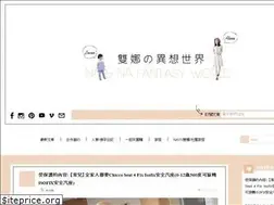 Sites similar to alinalin.tw