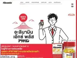 Sites similar to alinamin.co.th