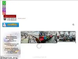 Sites similar to alinannov.ru