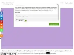 Sites similar to alinaphotography.gr