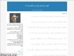 Sites similar to alinasr.blogfa.com