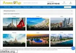 Sites similar to alinatur.ru