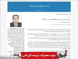 Sites similar to alinazar-khanlari.blogfa.com