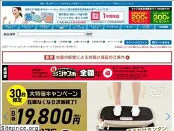 Sites similar to alinco-ya.com
