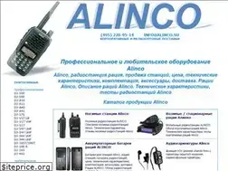 Sites similar to alinco.su
