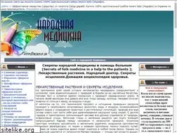 Sites similar to aline.org.ua