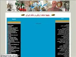 Sites similar to alineshat.org