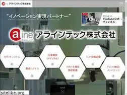 Sites similar to alinetech.co.jp